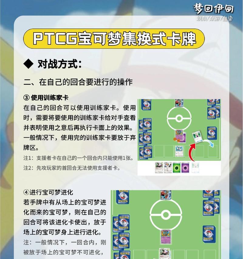 制作口袋妖怪卡牌的步骤是什么？需要哪些材料？