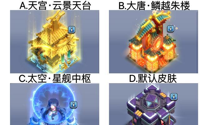 部落冲突天空星际有哪些玩法？如何玩转天空星际？