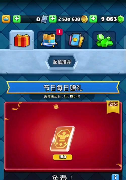 皇室战争国服中秋活动有哪些特殊规则？