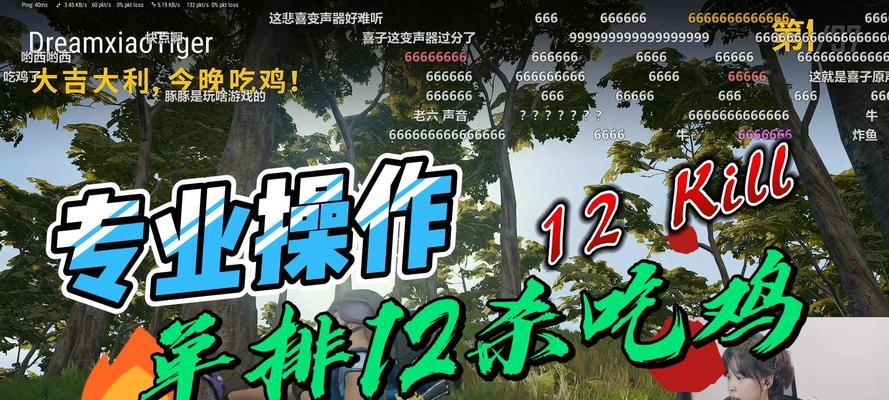 绝地求生金战神沫子获取途径？有什么特殊用途？