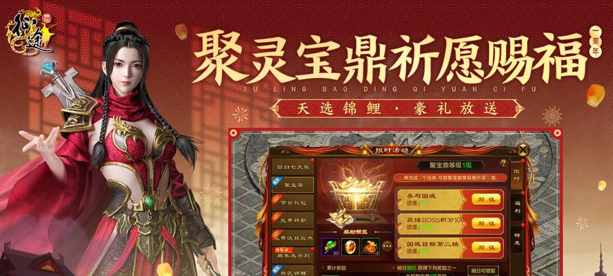 原始征途战辉哥神兽获取方法是什么？需要满足哪些条件？