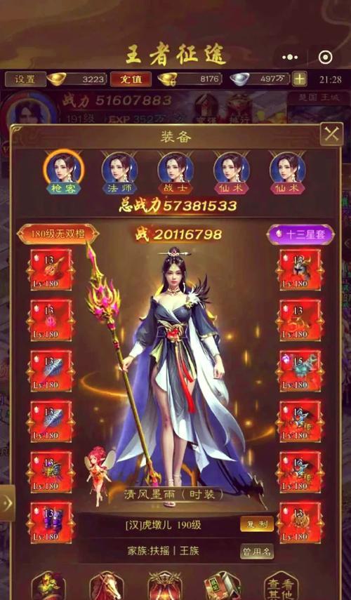 征途游戏中挣金子的技巧有哪些？