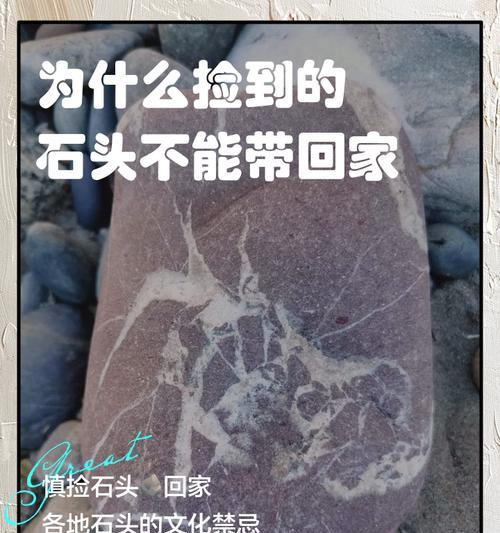绝地求生中石头怎么捡？捡石头有什么用途？
