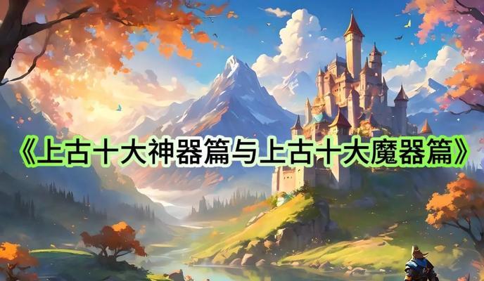 征途法宝轩辕剑的获取方式是什么？