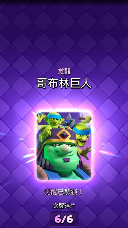 皇室战争中遇到骂人名字怎么处理？有无举报途径？