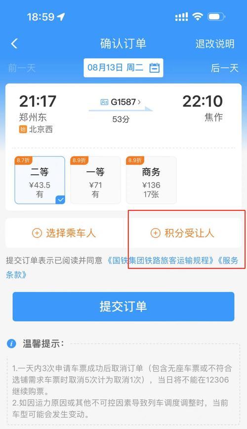 绝地求生赛事积分规则是什么？如何快速累积积分？