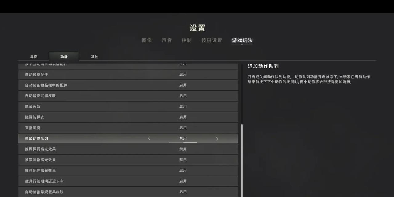 yy绝地求生的设置方法是什么？如何在yy上玩绝地求生？