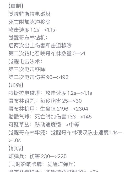 皇室战争炮塔选择技巧有哪些？如何根据对局调整炮塔？