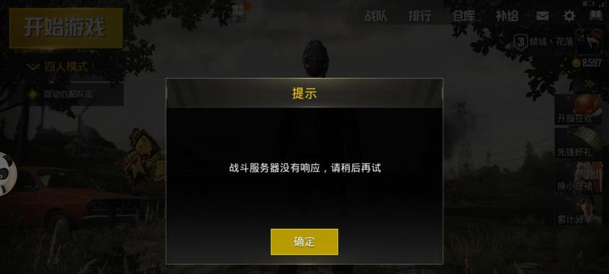 精英社区进入方式是什么？进不去怎么办？