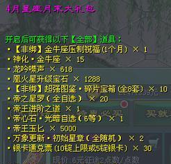 征途2中装备获取方法是什么？如何快速提升装备等级？
