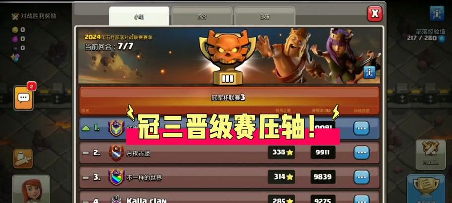 部落冲突特权免费增援如何激活？使用过程中应注意什么？
