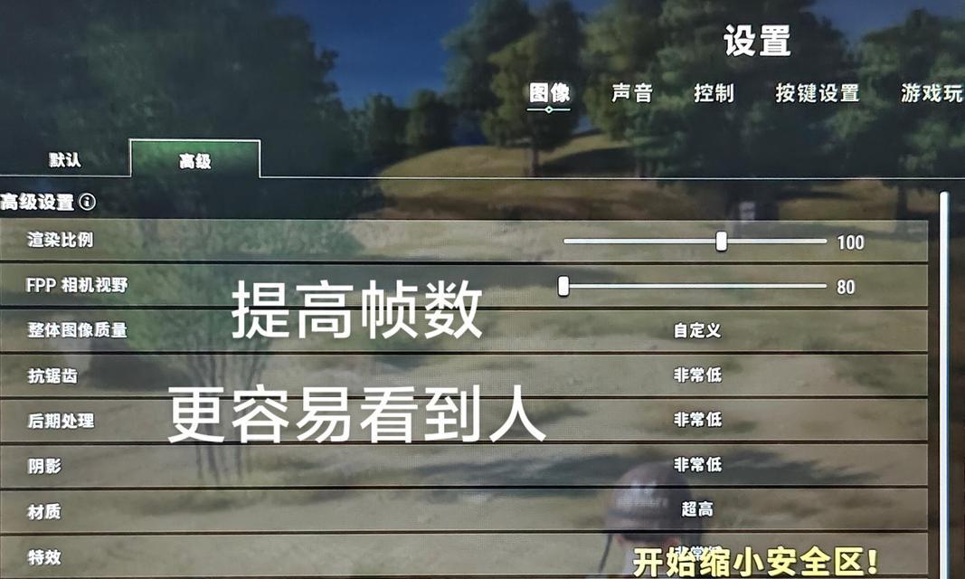 绝地求生ping值怎么看？高ping怎么解决？