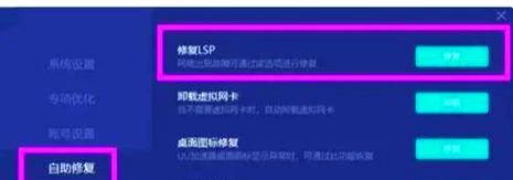 绝地求生ping值怎么看？高ping怎么解决？