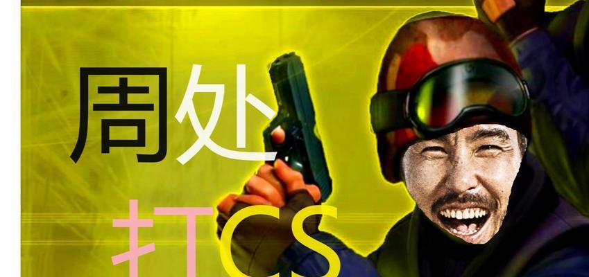 反恐精英音效调节不正确怎么办？