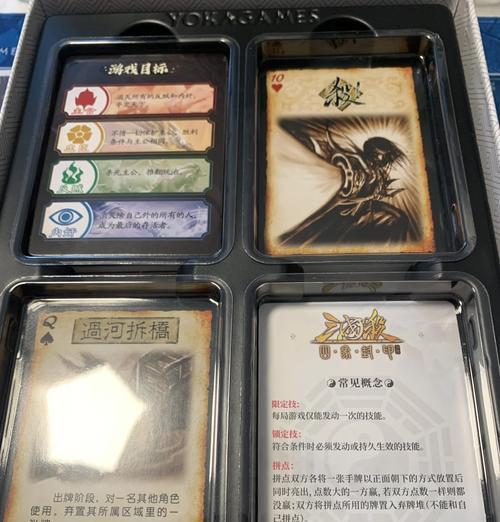 三国杀购卡含义是什么？