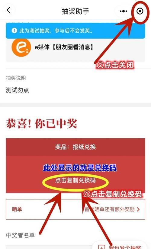 小程序王者征途兑换码的使用步骤是什么？