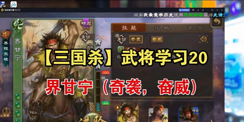奔袭三国杀是什么意思？如何理解三国杀中的奔袭？