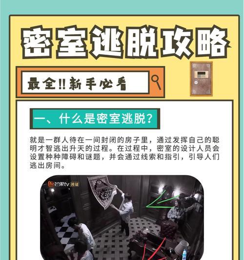 绝地求生密室门堵了怎么办？有哪些方法可以逃脱？