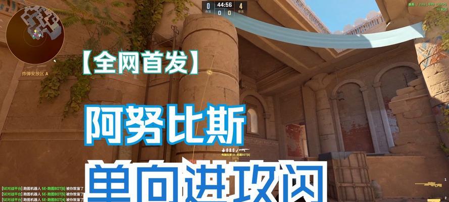绝地求生阿鲁比斯打法有哪些？