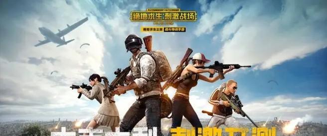 绝地求生公会达到17级后如何玩？提升策略有哪些？