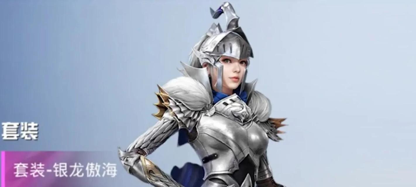绝地求生银色背心获取途径是什么？它有什么特点？