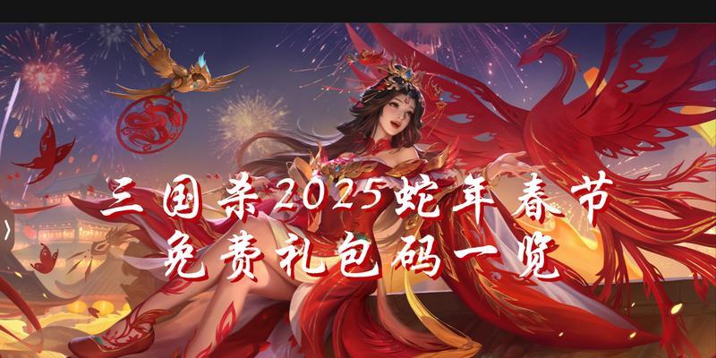 三国杀魂牵梦萦上线时间是什么时候？上线后有哪些新功能？