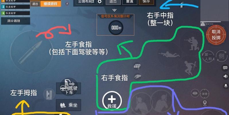 绝地求生中架枪键位如何调整？