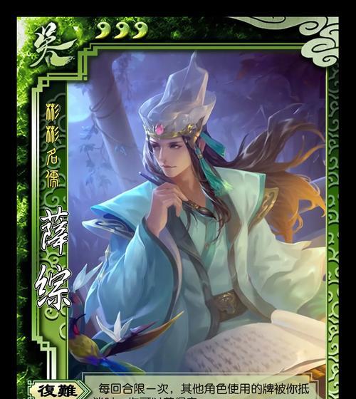 “太阴间”梗是什么意思？这个梗在三国杀中怎么用？