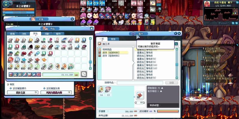 彩虹岛技能栏位置调整方法及步骤是什么？