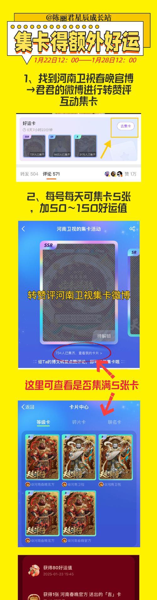 口袋妖怪转盘抽奖券获取方法是什么？获取过程中可能会遇到哪些问题？