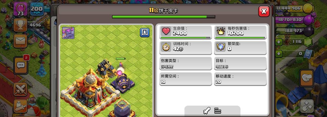 限时兵种的升级条件和方法是什么？升级后对战斗有何影响？