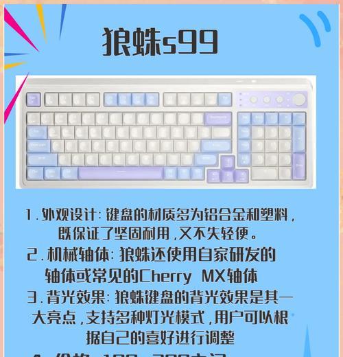 小新少爷绝地求生键盘设置推荐？如何调整键盘提高游戏效率？