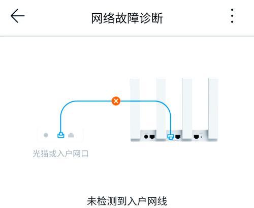 掉线问题如何解决？
