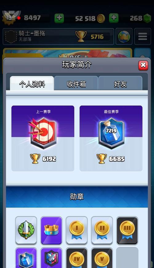 皇室战争账号价值评估方法是什么？