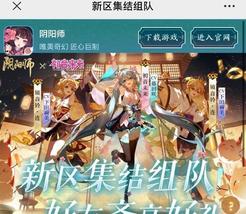 阴阳师联动双子定位方法是什么？如何获得双子定位？