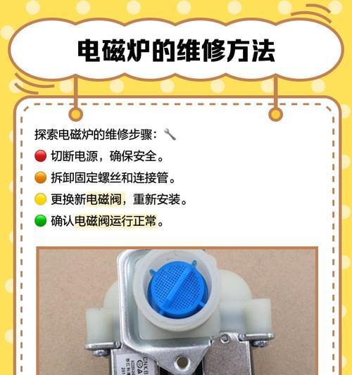 刀塔机电磁阀损坏会有什么影响？如何处理？
