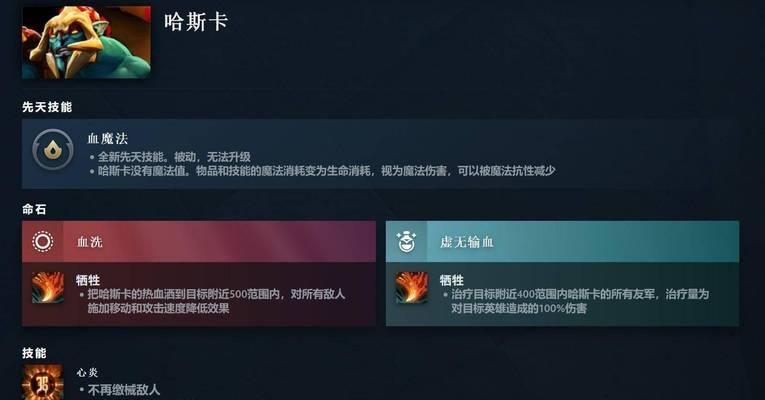 刀塔2创意英雄获取途径有哪些？如何获得创意英雄？
