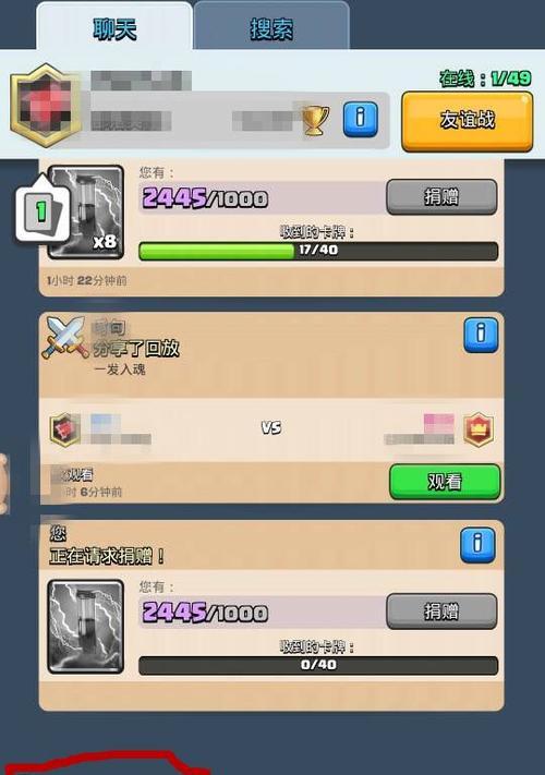 部落冲突卡双行问题原因是什么？如何解决？