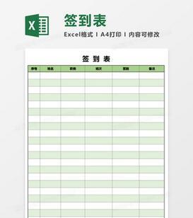 《阴阳师》签到表如何获取？签到表的作用是什么？