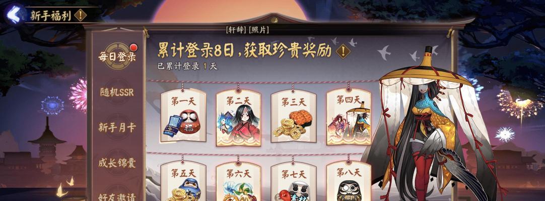 阴阳师月卡皮肤获取的完整流程是什么？
