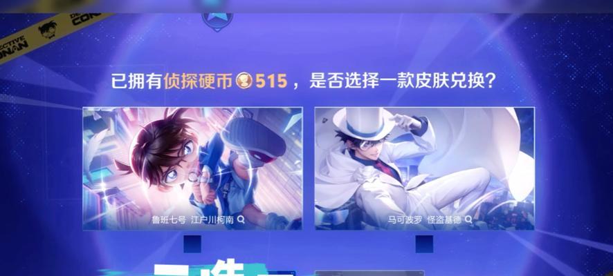 王者荣耀点券如何抽取？点券抽奖的最佳策略是什么？