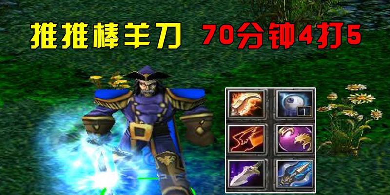 dota1中推推杖的合成方法是什么？