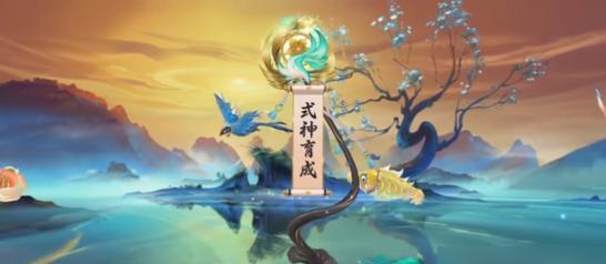 阴阳师皮肤如何获取？刷皮肤的技巧有哪些？