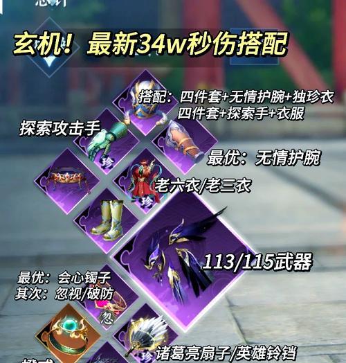 水麒麟御魂驱散方法是什么？