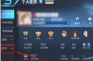 如何在王者荣耀中设置屏幕相片？屏幕相片的设置步骤是什么？