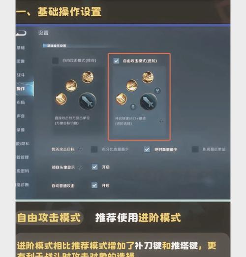 葡萄游戏厅玩王者荣耀的步骤是什么？有哪些注意事项？