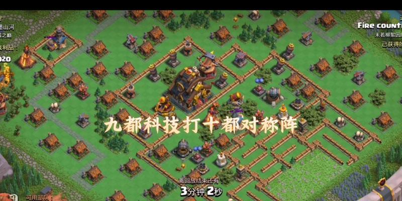 创建部落的步骤是什么？都城创建部落有哪些要求？
