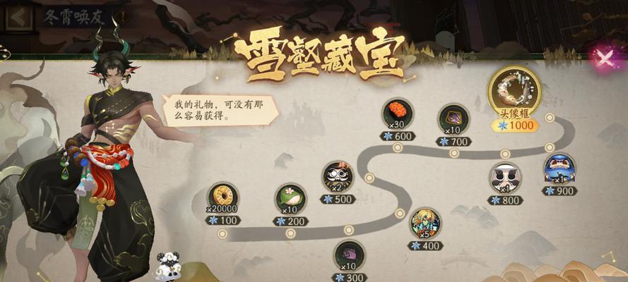 阴阳师游戏中角色入口无法打开怎么办？解决方法是什么？