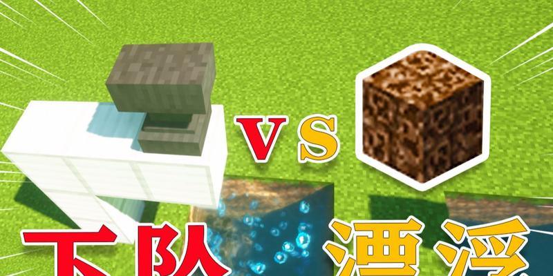 在《我的世界》中掉入水中应如何自救？