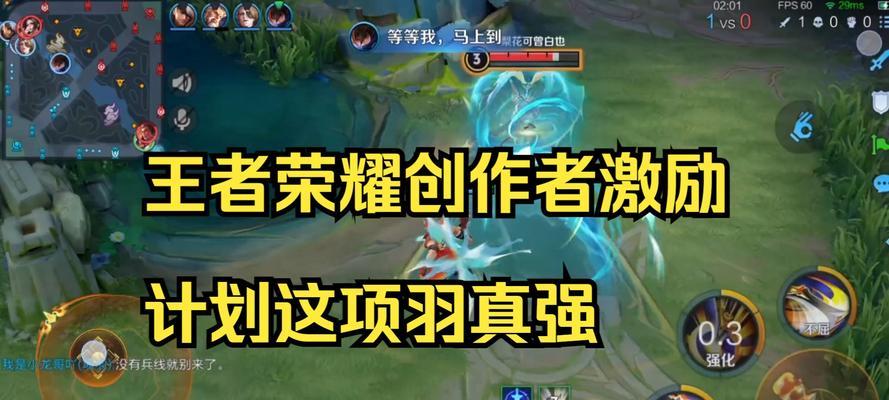 苍穹项羽在王者荣耀中的定位是什么？如何有效使用技能？
